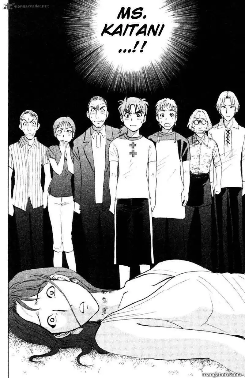 Kindaichi Case Files: Legendary Vampire Murders  Chapter 2 22